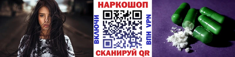Где продают наркотики Богданович Cocaine  APVP  Гашиш  Меф 