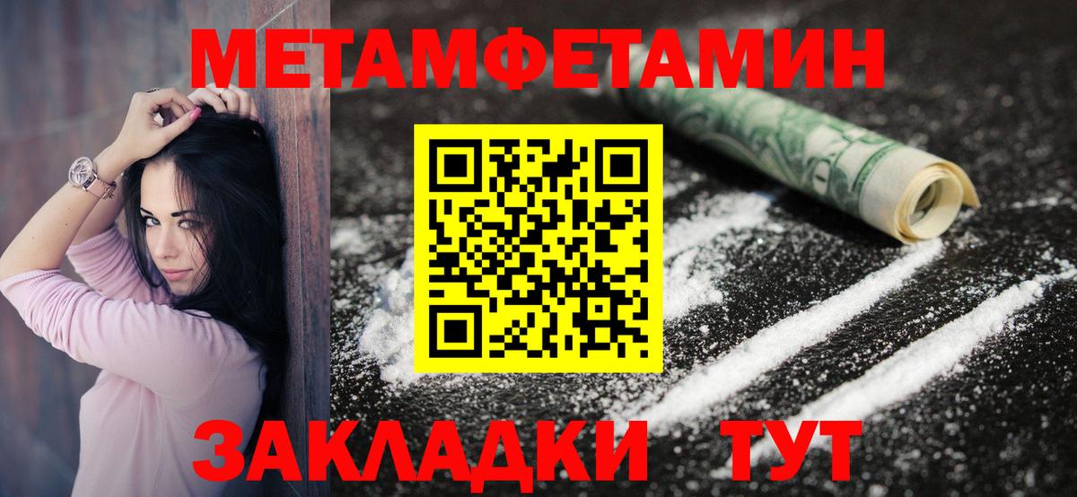 Богданович  АМФЕТАМИН  Амфетамин  Вход с VPN  АМФ VHQ 