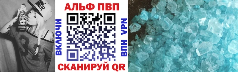 А ПВП Соль  Богданович 