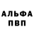 Первитин кристалл Ni Garage