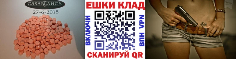 Экстази 99%  Богданович 