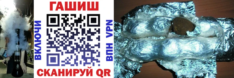 ГАШИШ hashish  Богданович 
