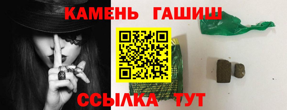 ГАШ гарик Богданович