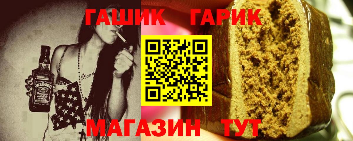 Богданович  ГАШ VHQ  Вход с VPN  Гашиш хэш 