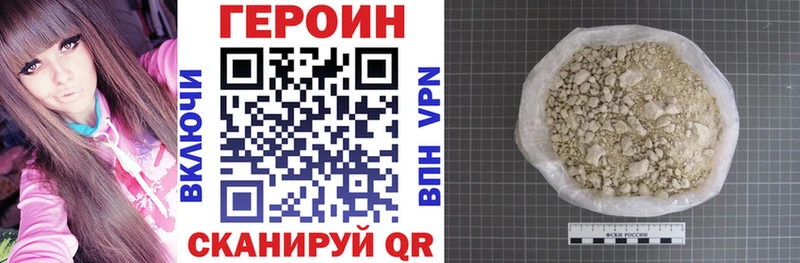 ГЕРОИН герыч как найти закладки omg сайт Богданович