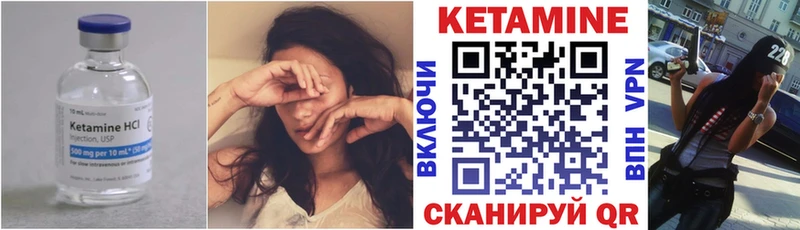 KRAKEN онион  где можно купить   Богданович  КЕТАМИН VHQ 