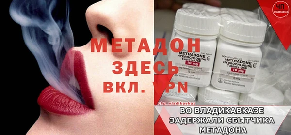 кокаин Абдулино