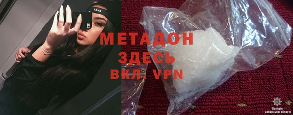 кокаин Абдулино