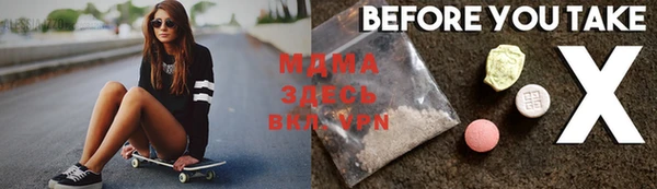 метадон Абаза