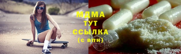 гашиш Абинск