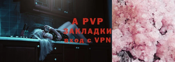метадон Абаза