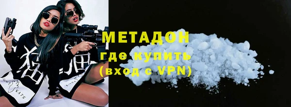 метадон Абаза