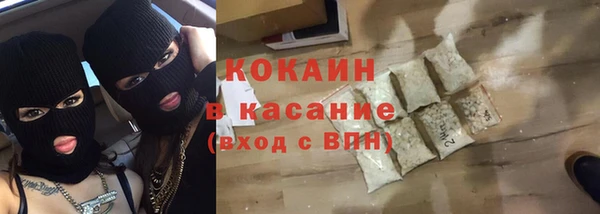 кокаин Абдулино
