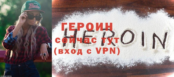 кокаин Абдулино