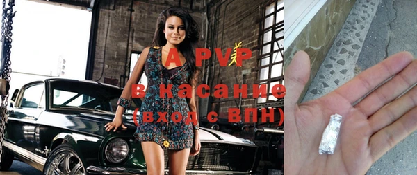гашиш Абинск