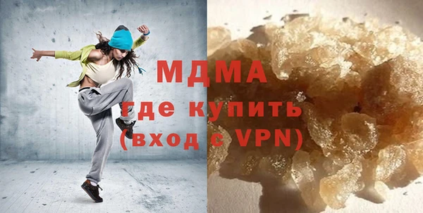 метадон Абаза