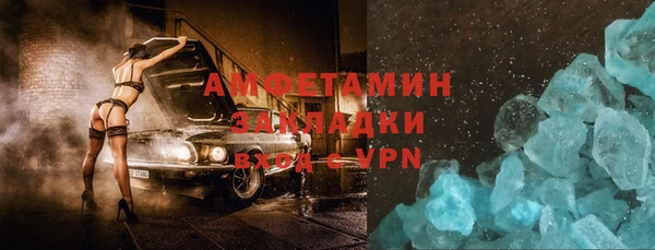 гашиш Абинск
