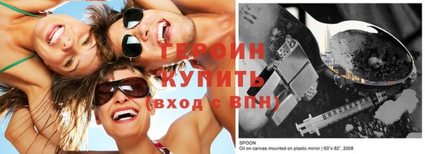 метадон Абаза