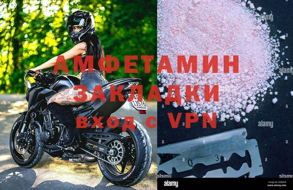 кокаин Абдулино