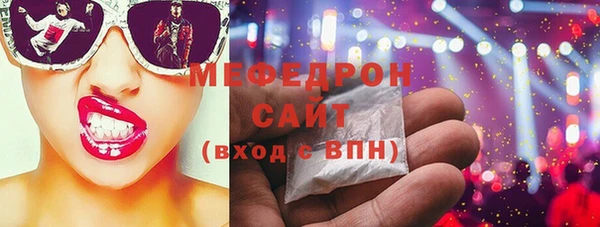 кокаин Абдулино