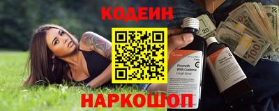 бутик Балаково