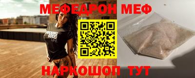 бутик Балаково