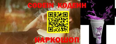 бутик Балаково