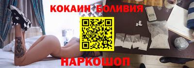 бутик Балаково