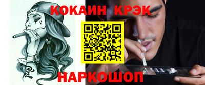 бутик Балаково