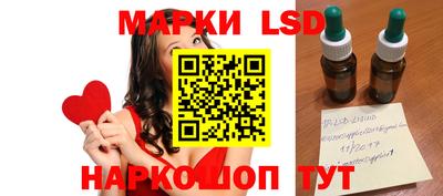 гидропоника Балашиха