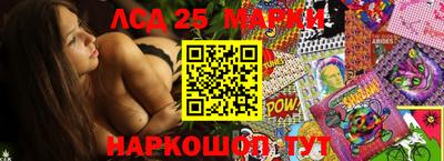 бутик Балаково