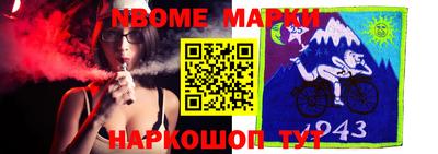 спайс Балахна