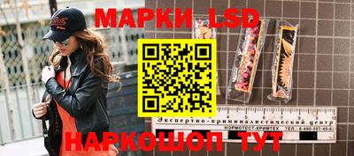 бутик Балаково