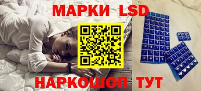 бутик Балаково
