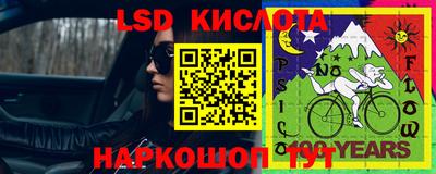 гидропоника Балашиха