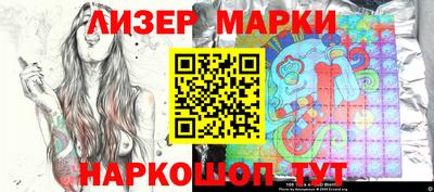 гидропоника Балашиха