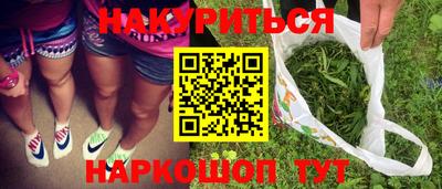 бутик Балаково