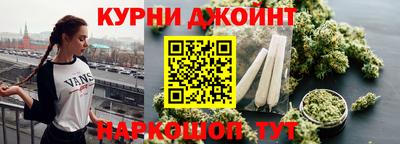 спайс Балахна