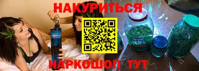 спайс Балахна