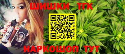 спайс Балахна