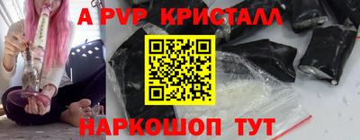 бутик Балаково