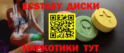 бутик Балаково