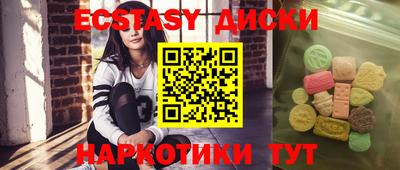 гидропоника Балашиха