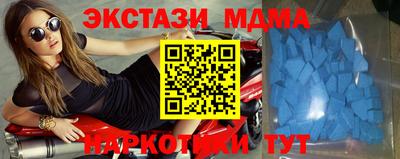 бутик Балаково