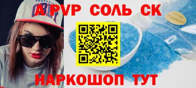 бутик Балаково