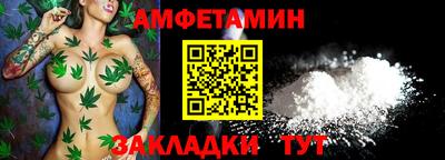 бутик Балаково