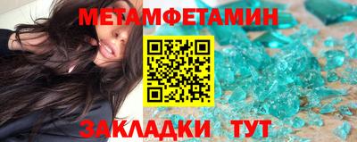 бутик Балаково