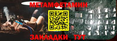 гидропоника Балашиха