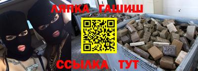 спайс Балахна