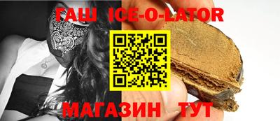 бутик Балаково